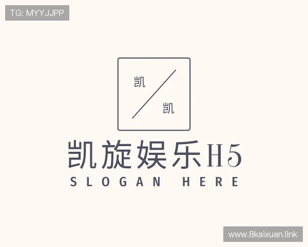 发掘凯旋娱乐h5